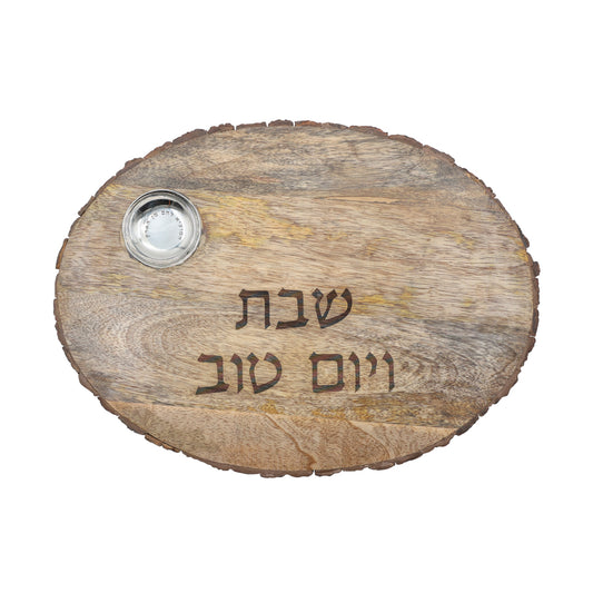 Oval Wooden Challah Board with Natural Bark and Salt Dish