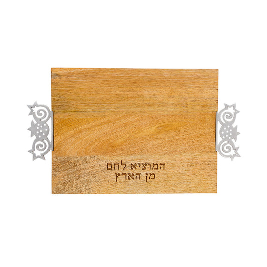 Challah Board with Pomegranate Handles