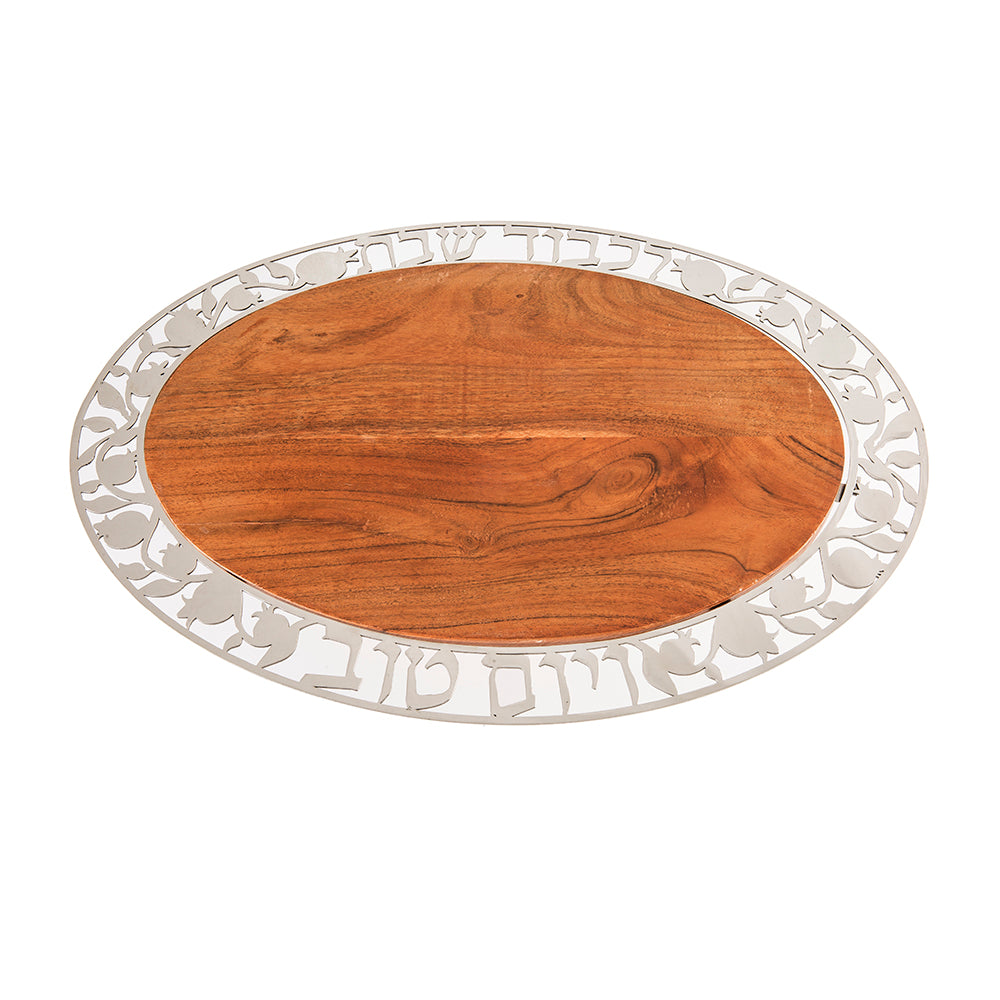 Oval Acacia Wood Challah Cutting Board – Metal Bezel with Hebrew Blessing