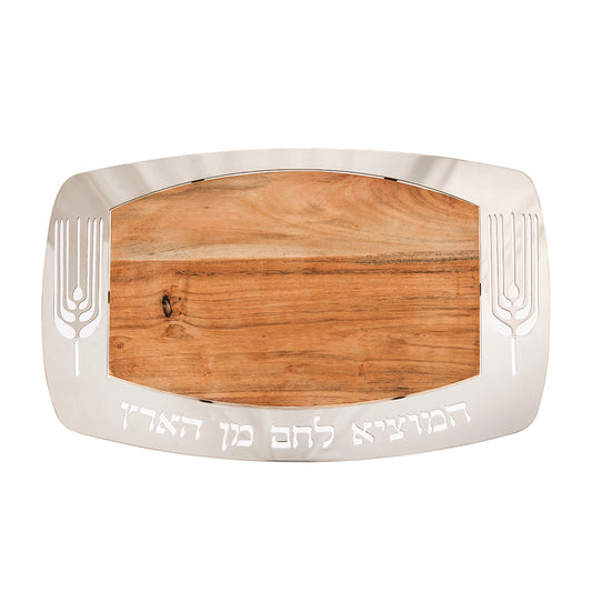 Acacia Wood Challah Cutting Board – Metal Bezel with Hebrew Blessing