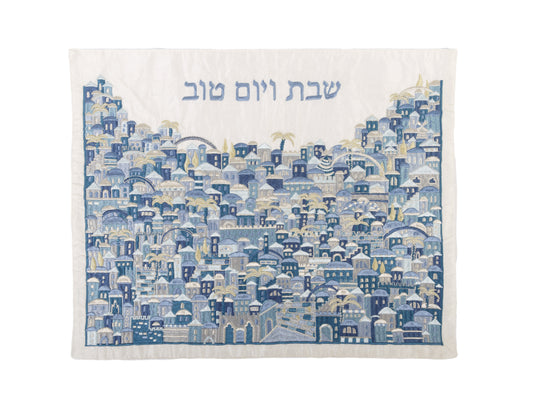 Premium Silk Embroidered Challah Cover – Jerusalem