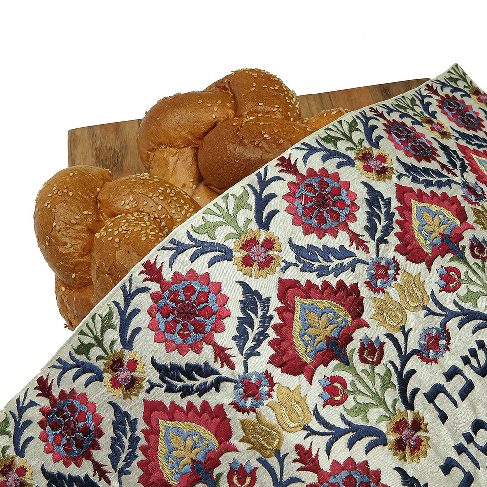 Premium Silk Embroidered Challah Cover – Oriental Flower Pattern