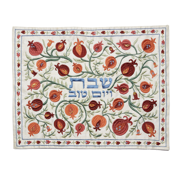 Premium Challah Cover – Silk Embroidered Pomegranates Vines