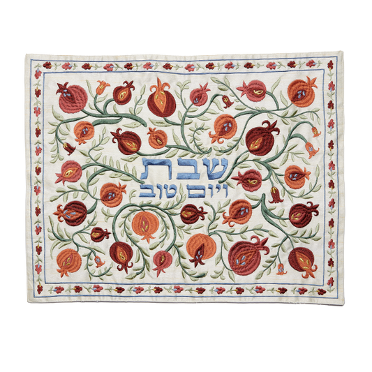 Premium Challah Cover – Silk Embroidered Pomegranates Vines