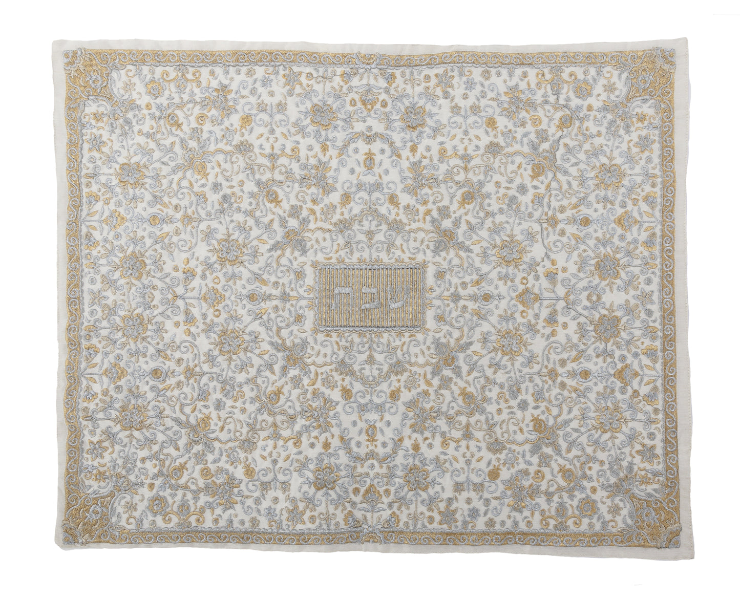 Premium Silk Embroidered Challah Cover – Oriental