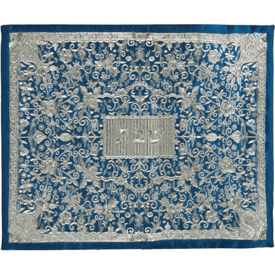 Premium Silk Embroidered Challah Cover – Oriental - Blue & Silver