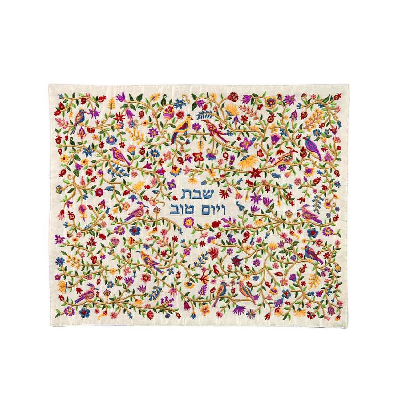 Premium Silk Embroidered Challah Cover – Multicolored Birds and Floral Design