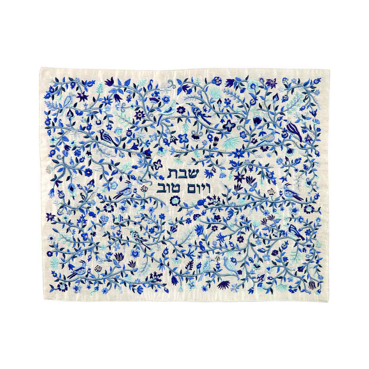Silk Embroidered Challah Cover - Birds and Floral - Blue
