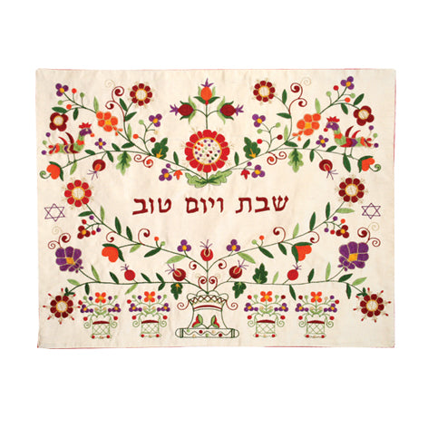 Embroidered Challah Cover – Floral Design