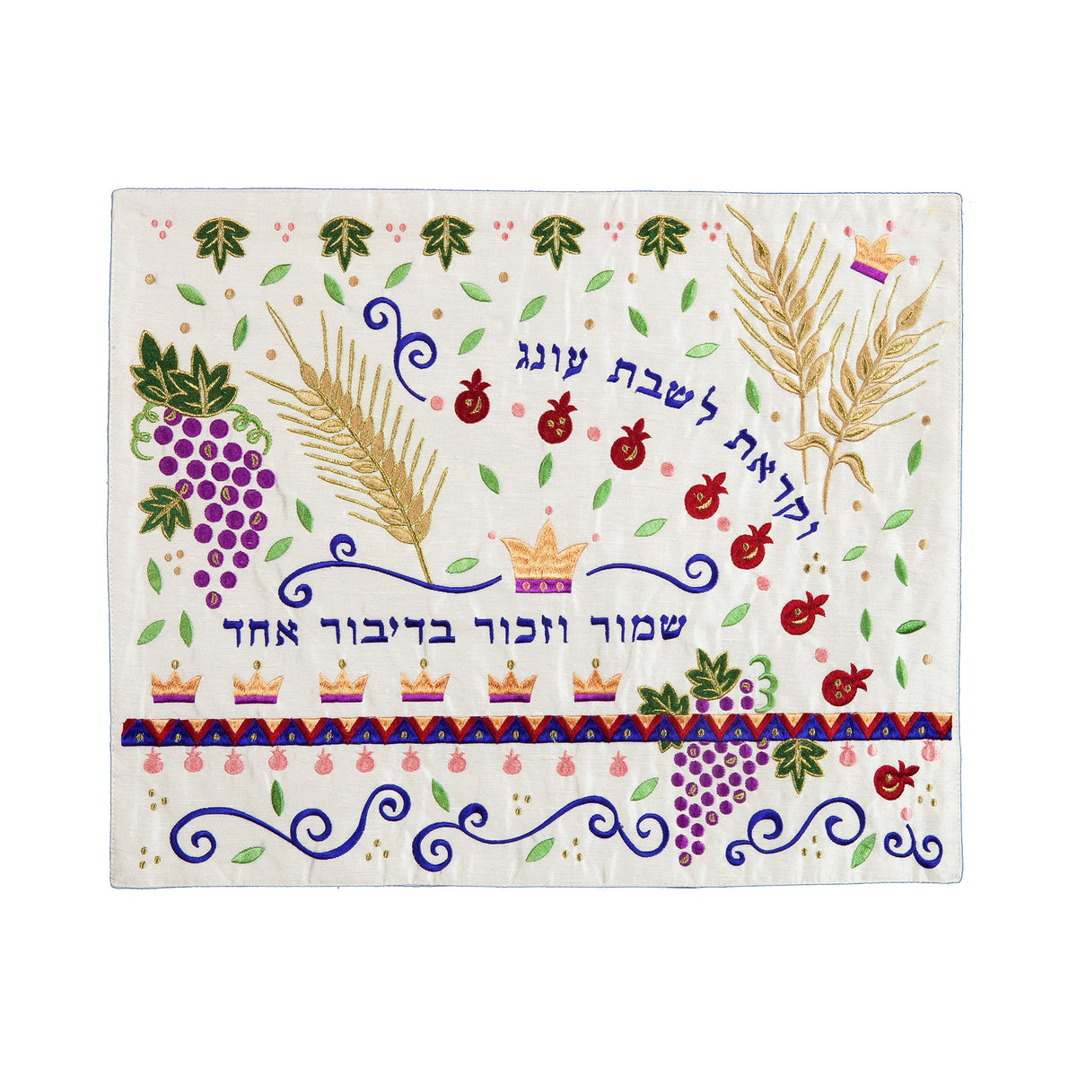 Embroidered Cotton Challah Cover, Seven Species