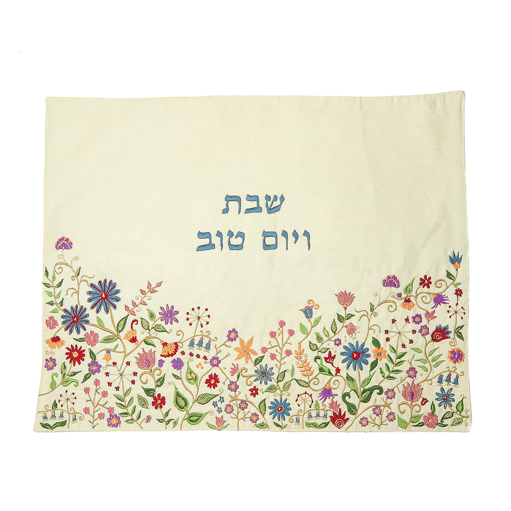 Embroidered Challah Cover – Multicolor Spring Flowers