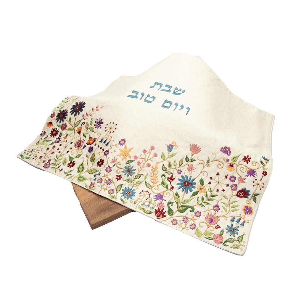 Embroidered Challah Cover – Multicolor Spring Flowers