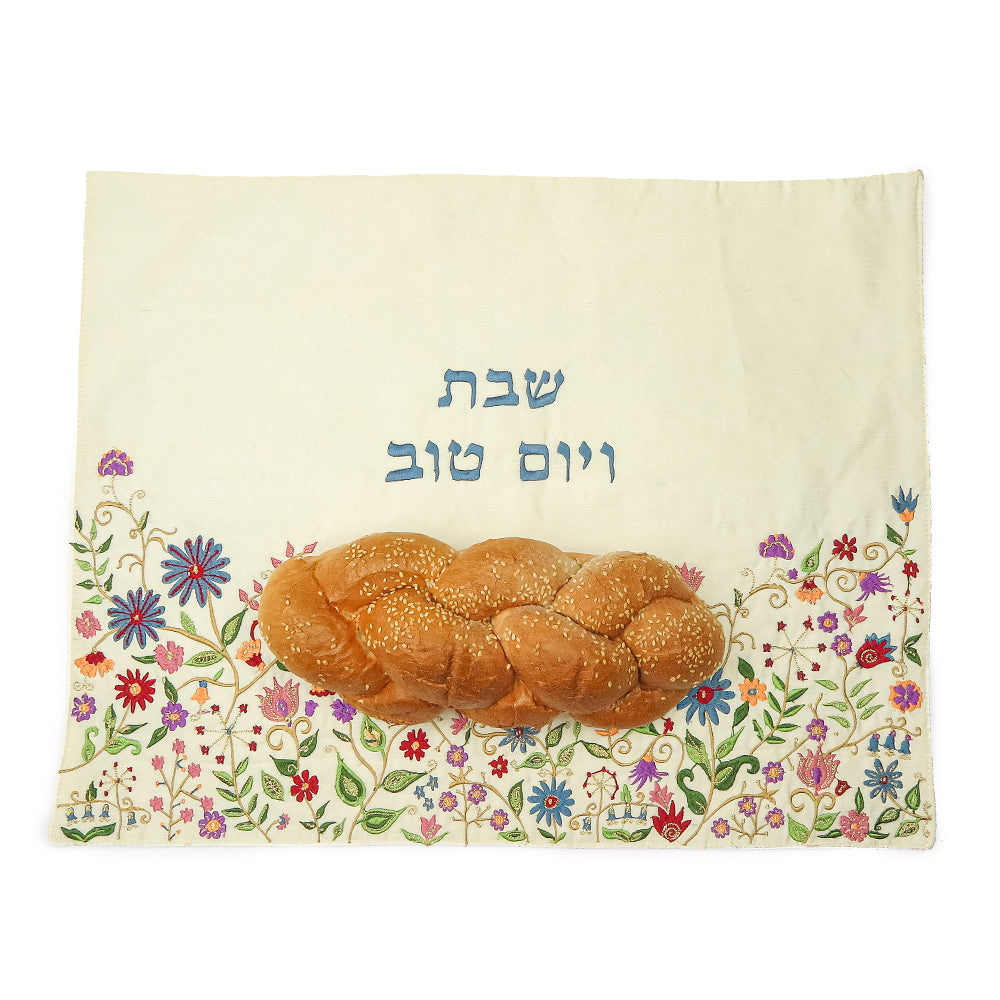 Embroidered Challah Cover – Multicolor Spring Flowers