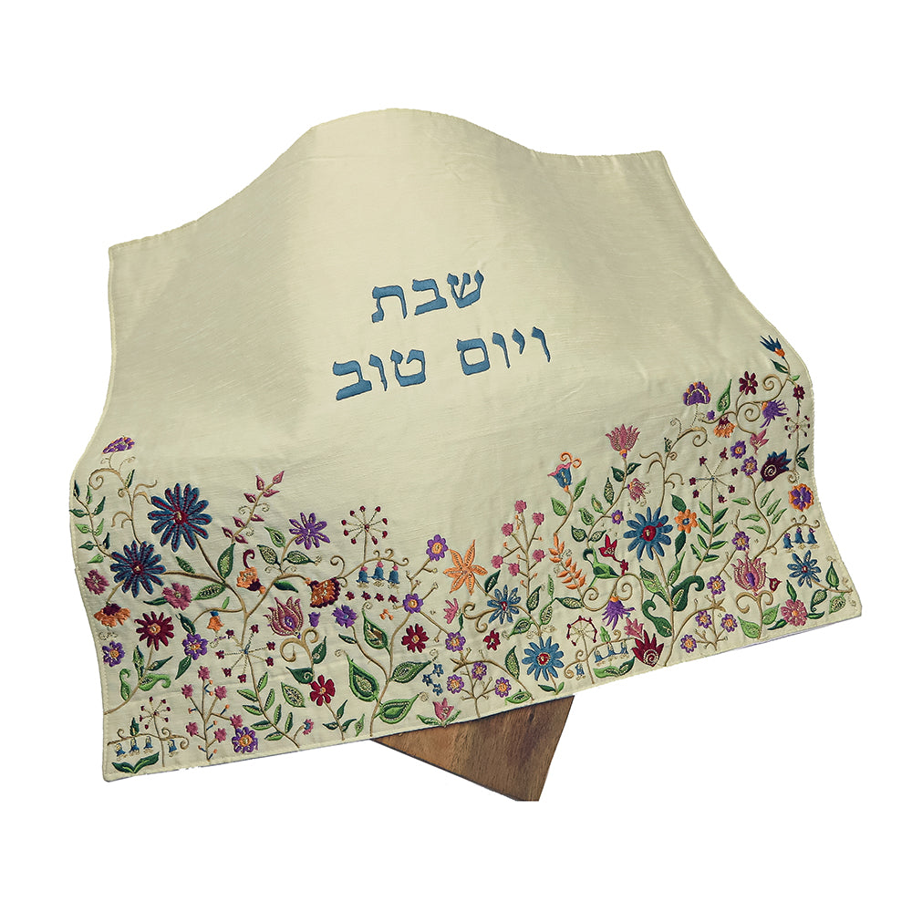 Embroidered Challah Cover – Multicolor Spring Flowers