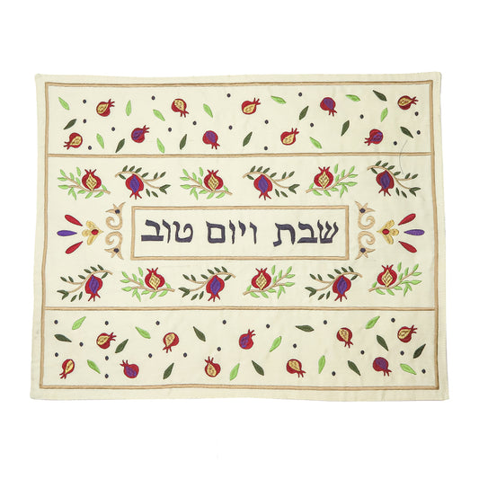 Embroidered Challah Cover – Pomegranates and Flowers