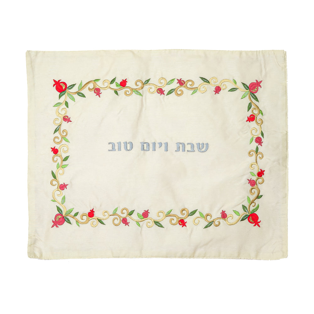 Challah Cover – Delicate Embroidered Pomegranates