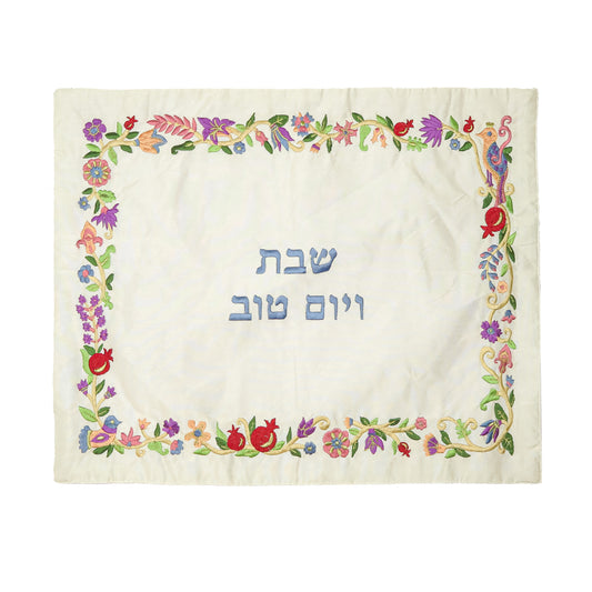 Challah Cover – Minimal Floral Frame Embroidery