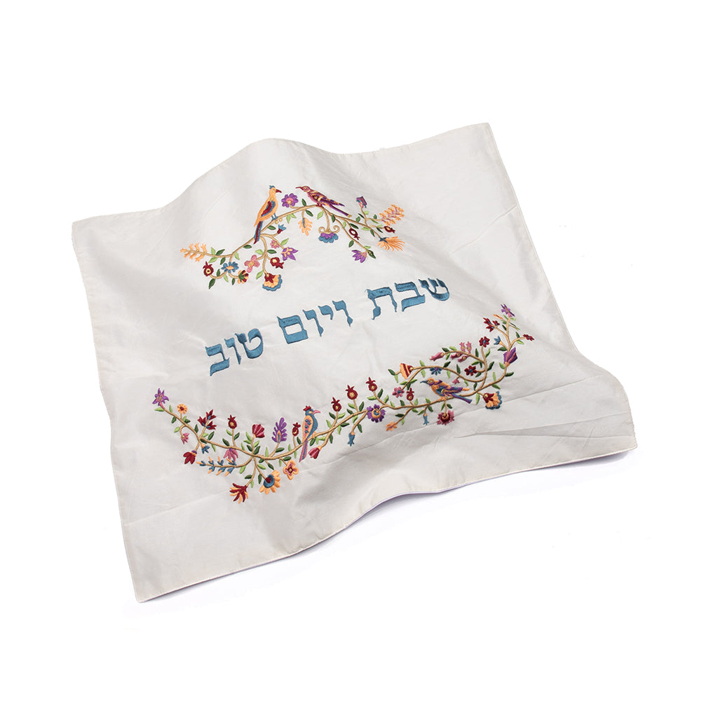 Silk Embroidered Challah Cover - Birds and Branches Design - Multicolor