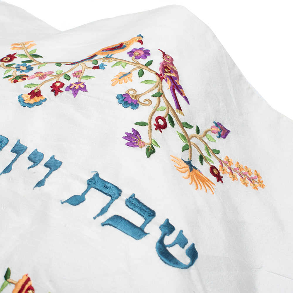 Silk Embroidered Challah Cover - Birds and Branches Design - Multicolor