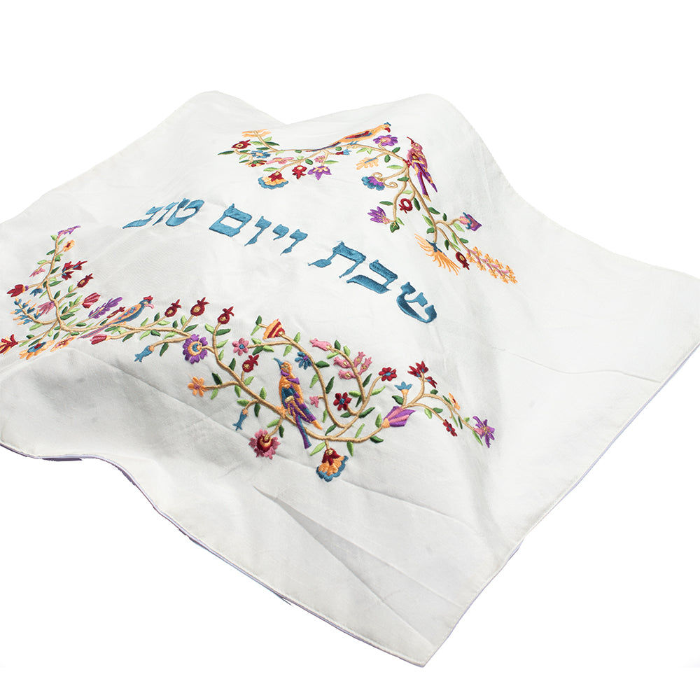 Silk Embroidered Challah Cover - Birds and Branches Design - Multicolor