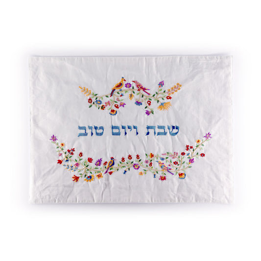 Silk Embroidered Challah Cover – Birds and Branches Design