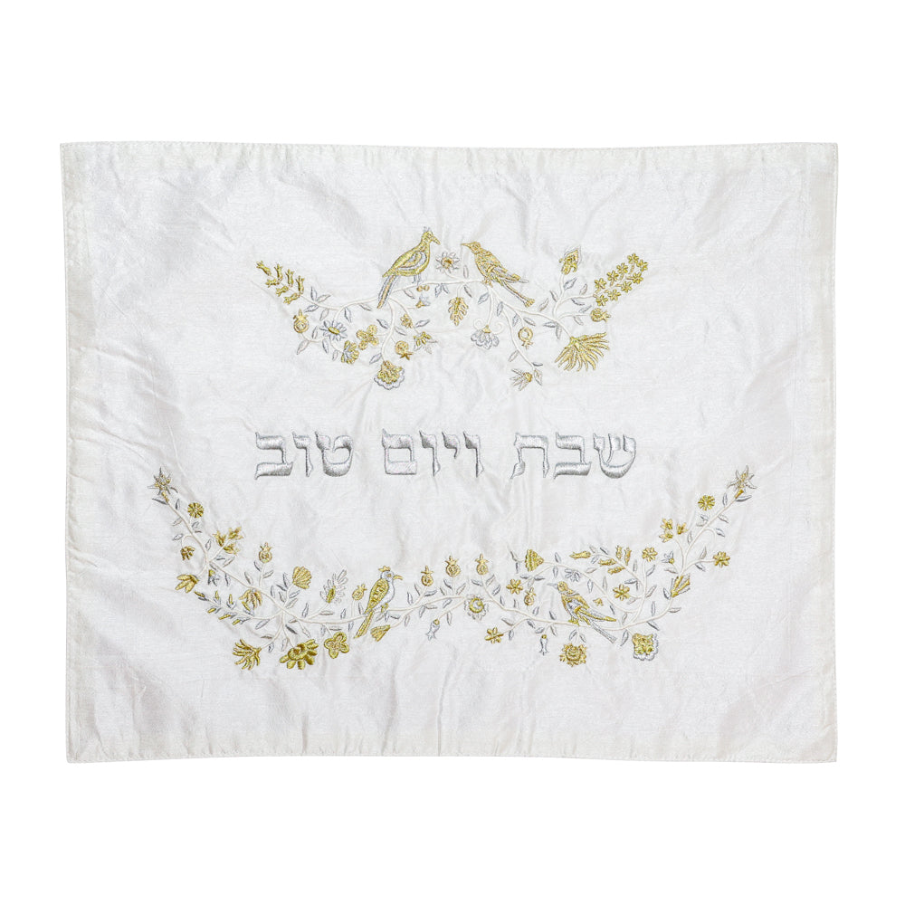 Silk Embroidered Challah Cover - Birds and Branches - Gold