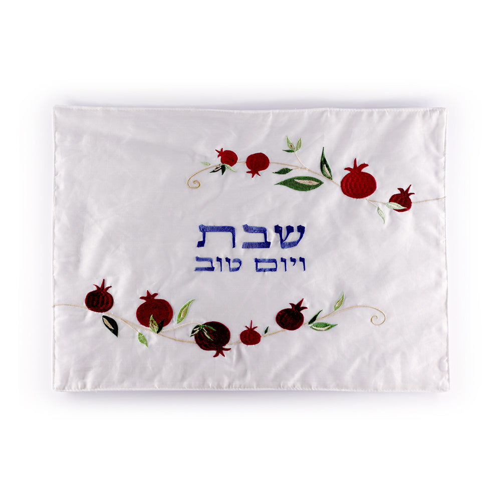 Challah Cover – Delicate Embroidered Pomegranates Branch