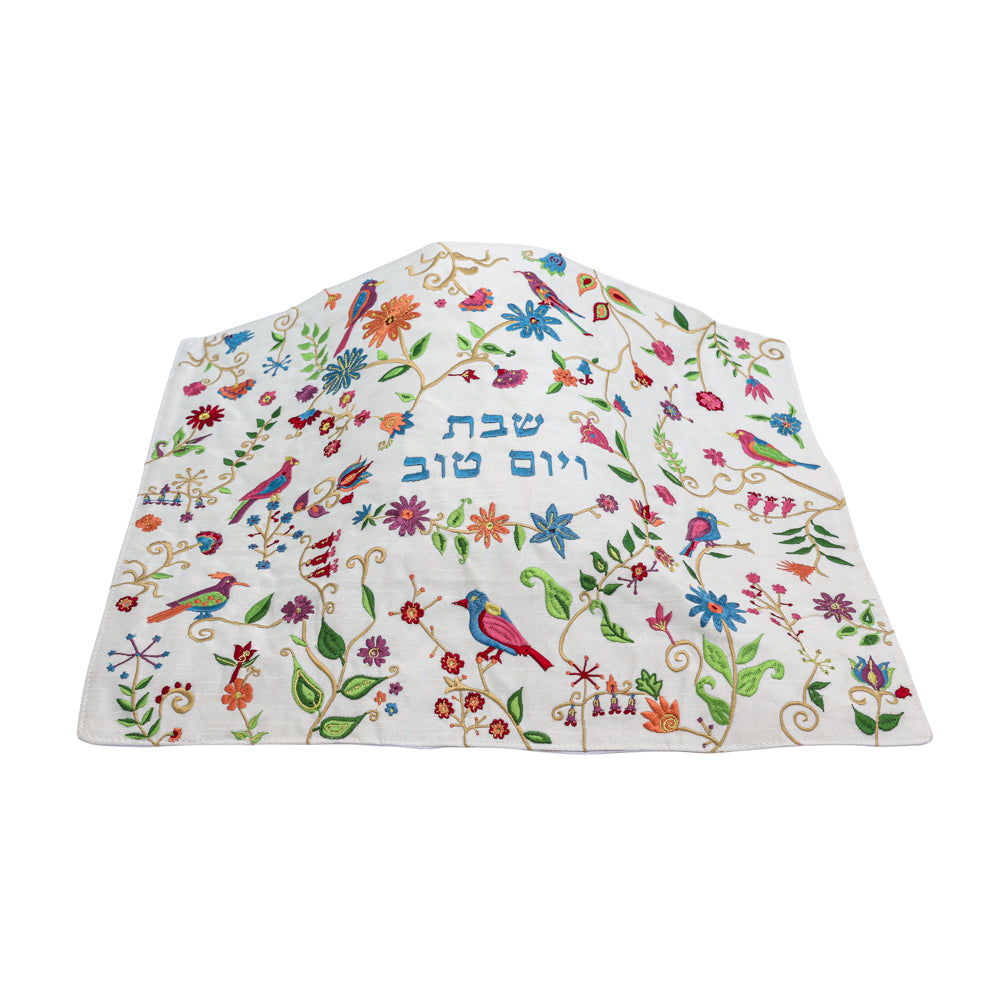 Silk Embroidered Challah Cover - Birds & Flowers - Multicolor
