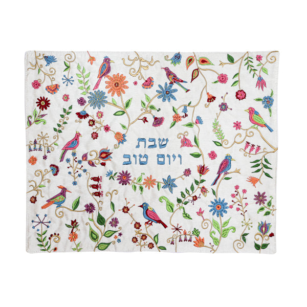 Silk Embroidered Challah Cover - Birds & Flowers - Multicolor