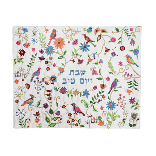 Silk Embroidered Challah Cover - Birds & Flowers - Multicolor