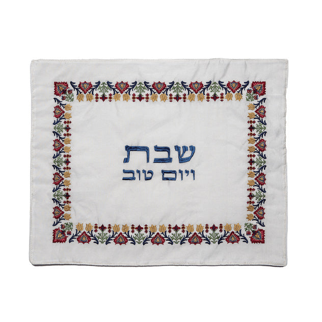 Silk Embroidered Challah Cover - Oriental Frame