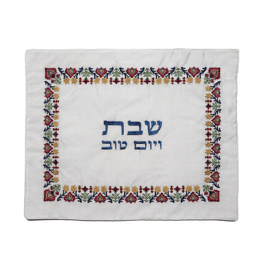 Silk Embroidered Challah Cover - Oriental Frame