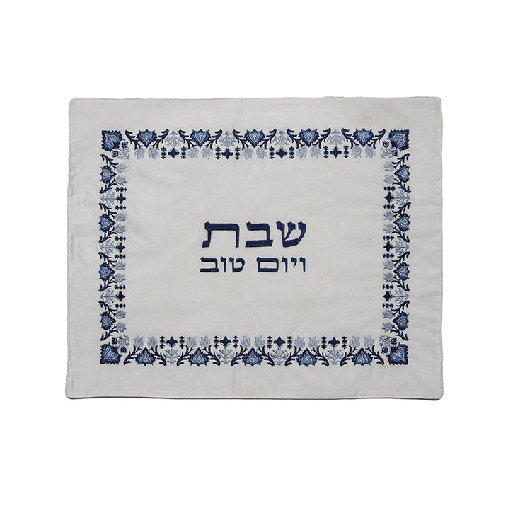 Silk Embroidered Challah Cover - Oriental Frame - Shades of Blue