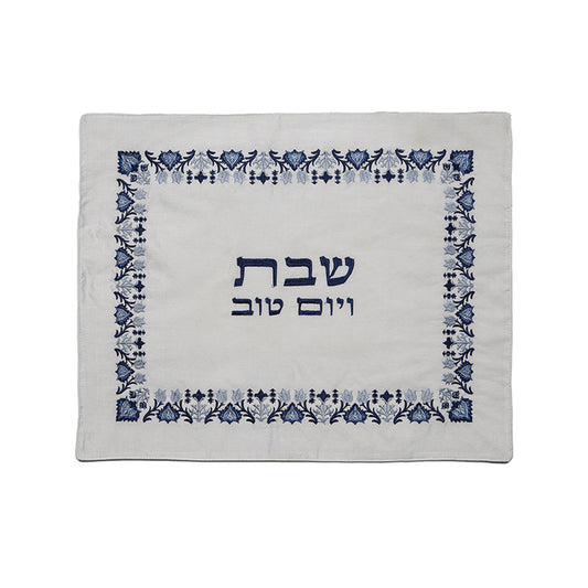 Silk Embroidered Challah Cover - Oriental Frame - Shades of Blue