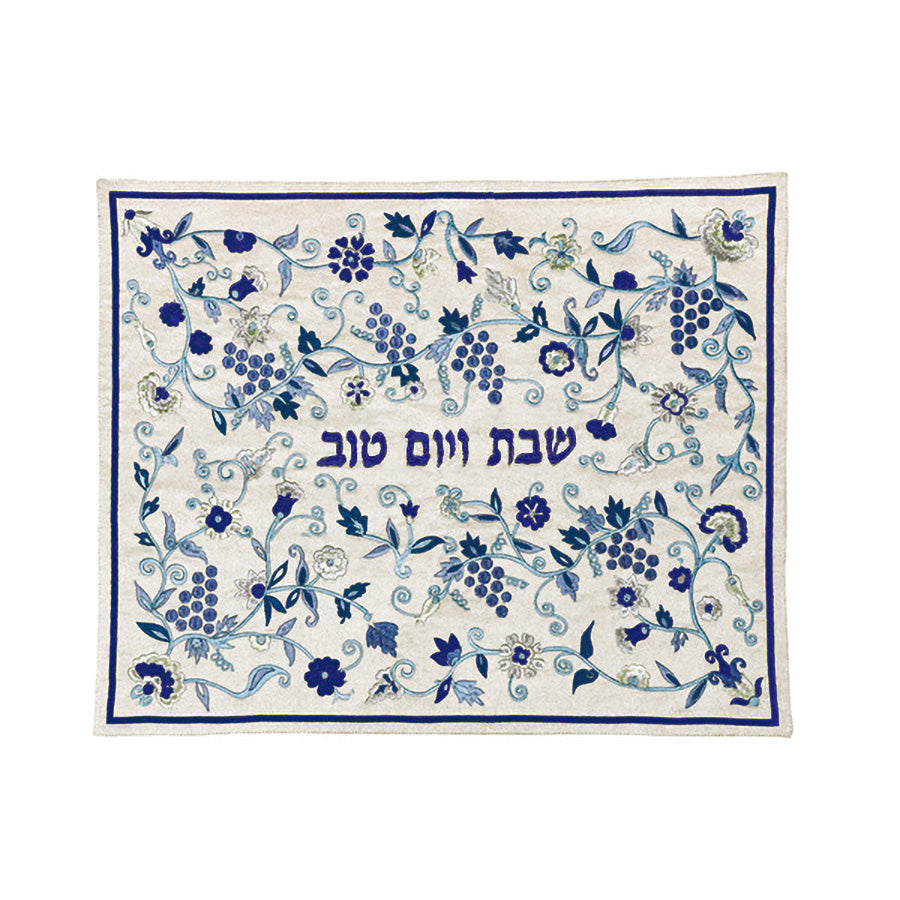 Silk Embroidered Challah Cover - Grape Vines - Shades of Blue