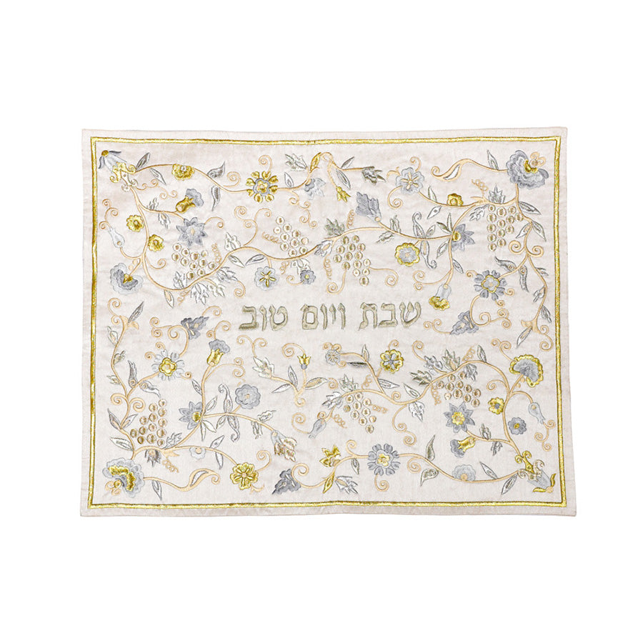 Silk Embroidered Challah Cover - Grape Vines - Gold