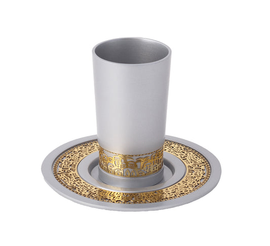 Anodized Aluminum Kiddush Cup and Plate Set – Jerusalem Trim