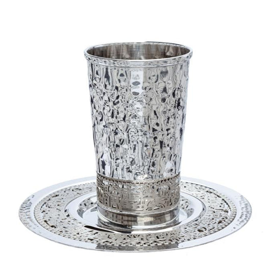 Hammered Stainless Steel Kiddush Cup and Plate Set – Jerusalem Trim