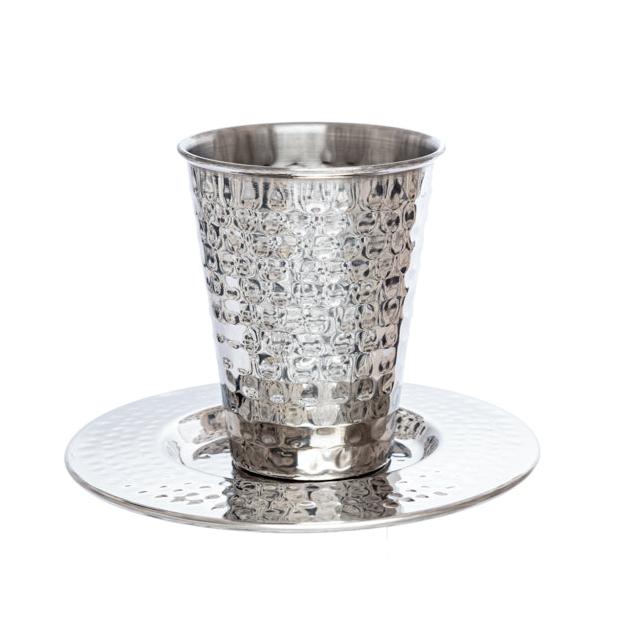 Stainless Steel Kiddush Cup - Engraved - Hammered