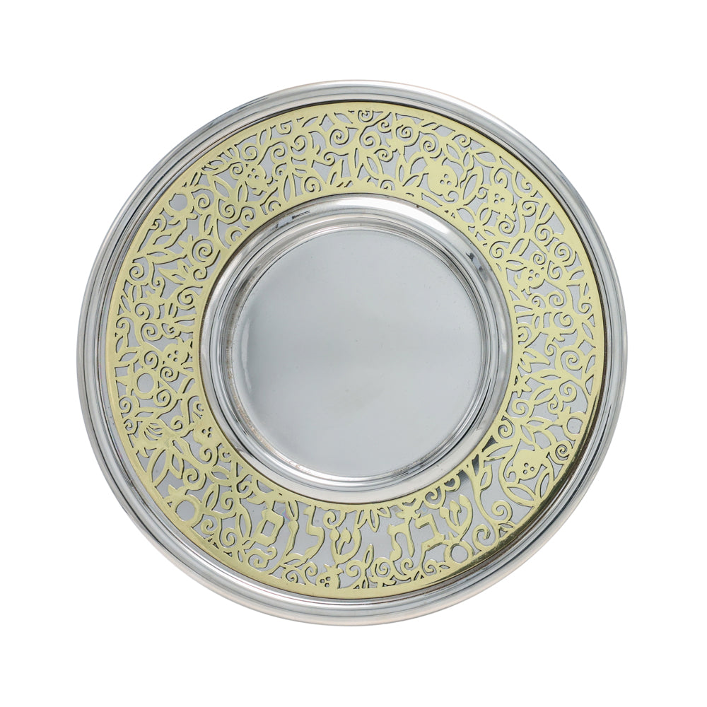 Modern Aluminum Kiddush Cup Set – Filigree Design