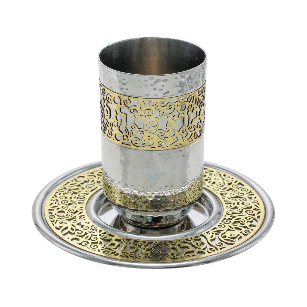 Modern Aluminum Kiddush Cup Set – Filigree Design - Silver