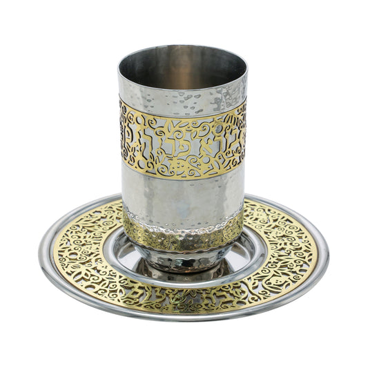 Modern Aluminum Kiddush Cup Set – Filigree Design - Silver