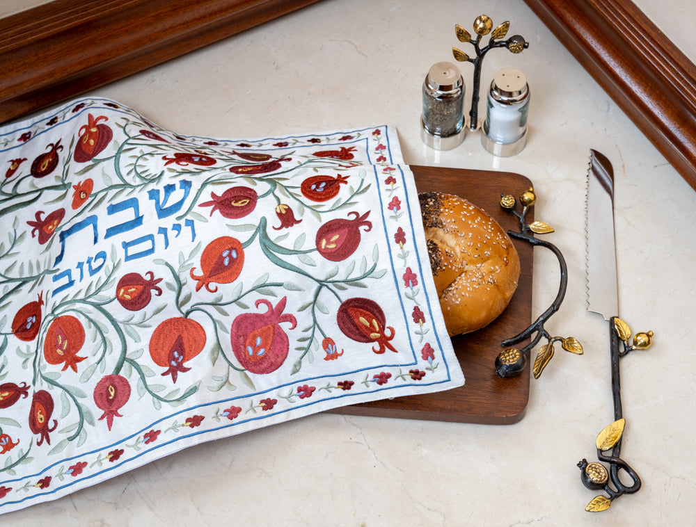 Premium Challah Cover – Silk Embroidered Pomegranates Vines