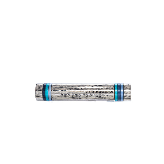 Travel Havdalah Set – Hammered Nickel with Multicolored Rings - Shades of Blue