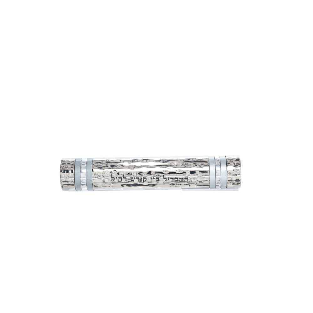 Travel Havdalah Set – Hammered Nickel with Multicolored Rings - Shades of Silver