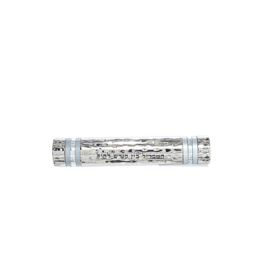 Travel Havdalah Set – Hammered Nickel with Multicolored Rings - Shades of Silver