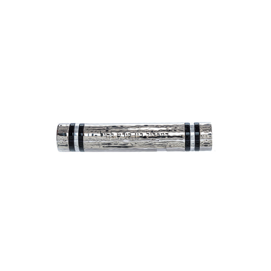 Travel Havdalah Set – Hammered Nickel with Multicolored Rings - Black Rings