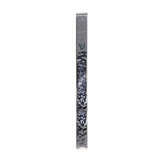 Minimalist Metal Mezuzah Case - Silver