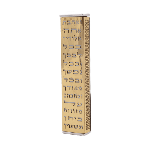 Modern Mezuzah Case with "Ve'ahavta" Engraved Blessing