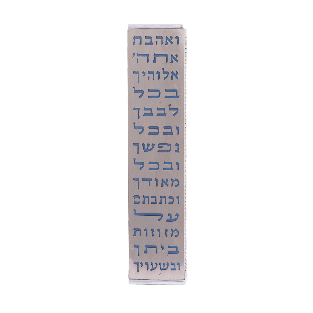 Modern Mezuzah Case with "Ve'ahavta" Engraved Blessing - Blue